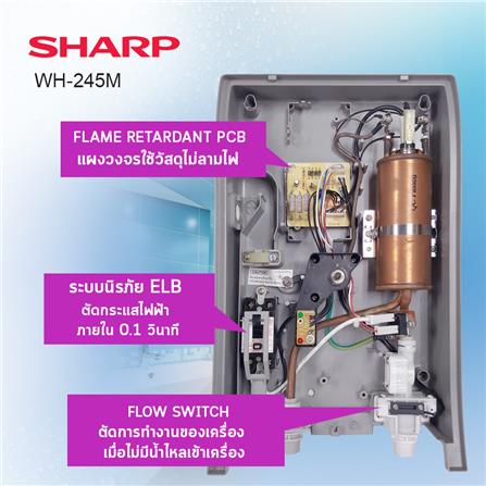 เครื่องทำน้ำอุ่น SHARP WH-245M 4500 วัตต์ สีขาว_6