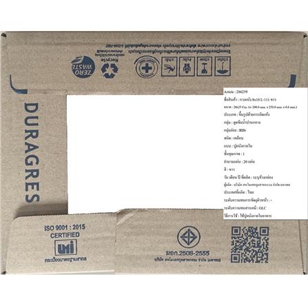 กระเบื้องผนัง 8x10 นิ้ว DURAGRES L-111 ขาว_4