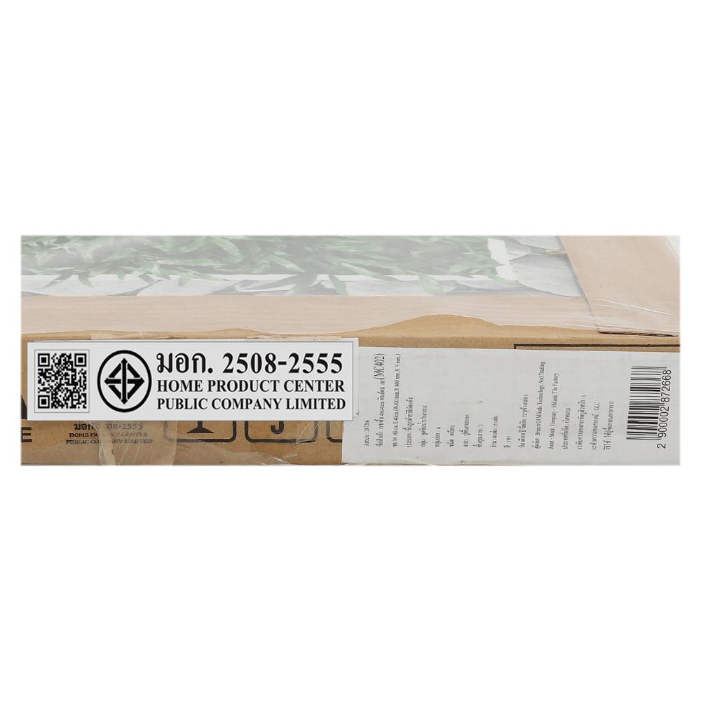 กระเบื้องพื้น 40x40ซม. หินล้อม เทา 1M2