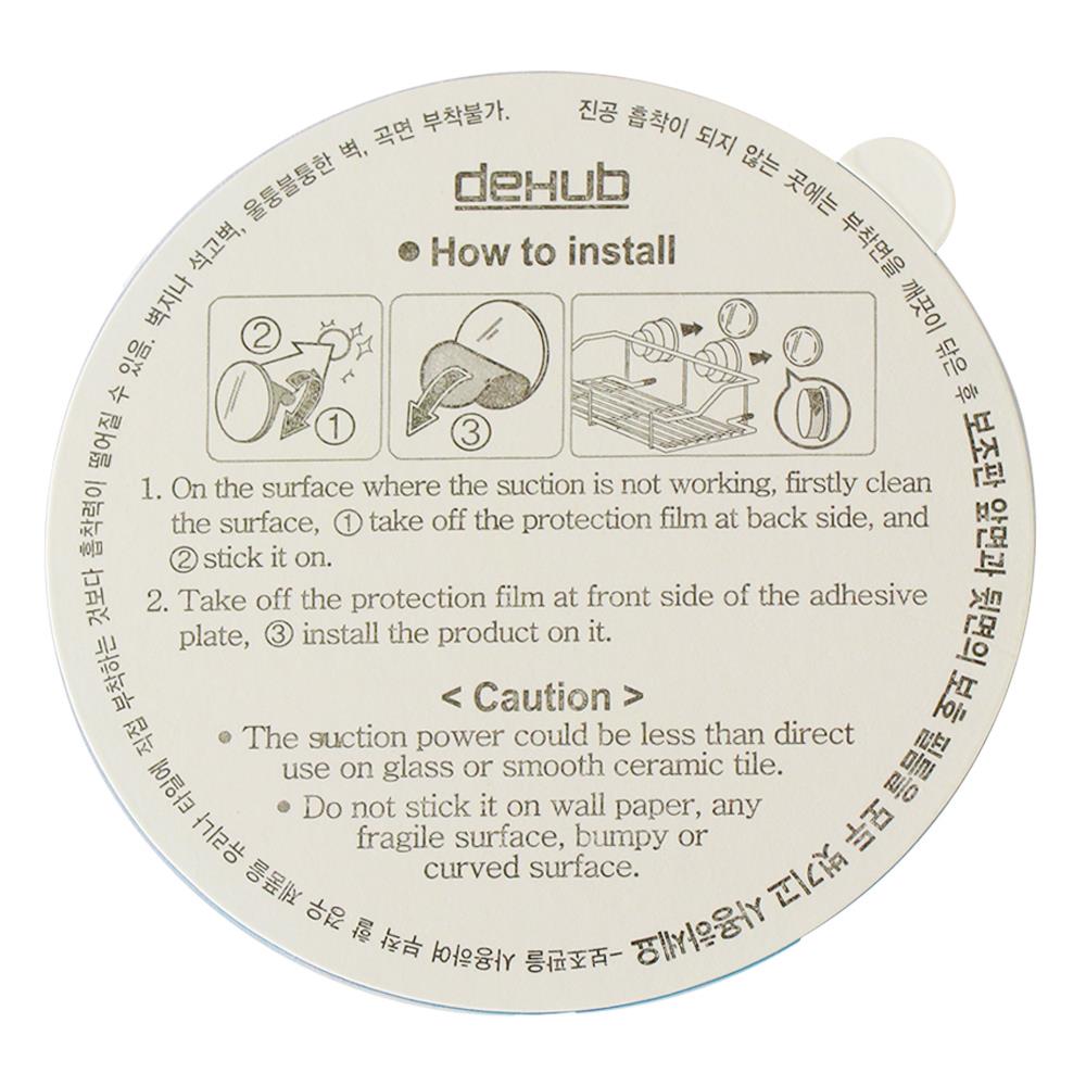 อะไหล่ แผ่นติดกาว  DEHUB PAP60S-CL-BU