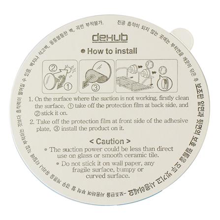อะไหล่ แผ่นติดกาว  DEHUB PAP60S-CL-BU_1