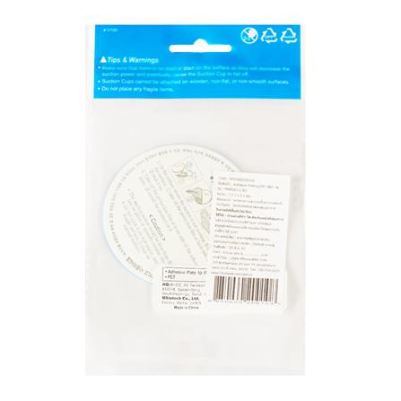 อะไหล่ แผ่นติดกาว  DEHUB PAP60S-CL-BU_3