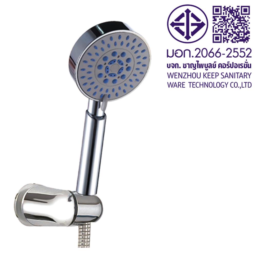 ชุดฝักบัวสายอ่อน 5 ระดับ RASLAND RA D991 สีโครม