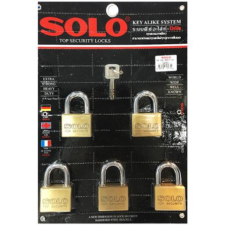 กุญแจคีย์อะไลท์ SOLO 4507SQ45 45 มม. 5 ตัว/ชุด