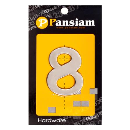 ตัวเลขอารบิค #8 PANSIAM AN-850 50 มม. สีสเตนเลส