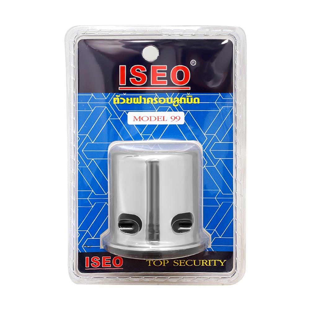 ถ้วยครอบ ISON 99 สีสเตนเลส