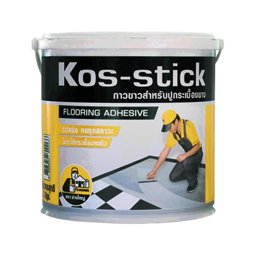 กาวปูกระเบื้องยาง ช่างใหญ่ KOS-STICK 3 กก.