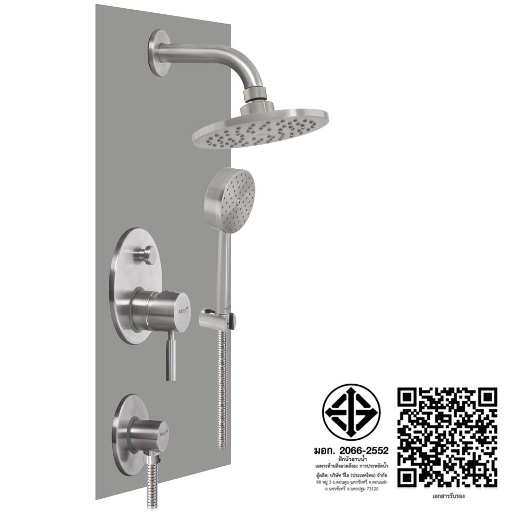 ชุดวาล์วฝังกำแพงผสม WS WS-6051 สเตนเลส