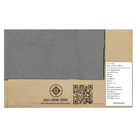 กระเบื้องพื้น 16x16 นิ้ว ARTE เฮฟวี่ เทา A 0.96M2_5