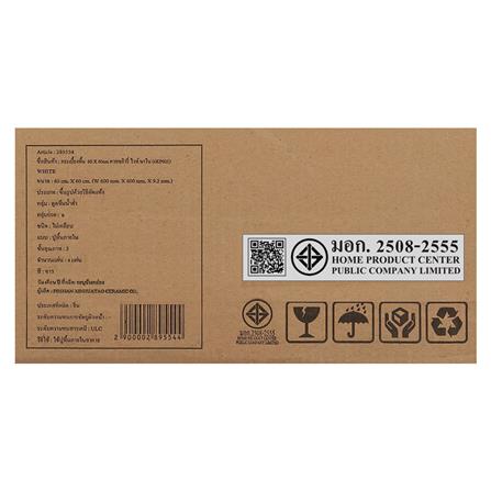 กระเบื้องพื้น 60x60 ซม. ควอซคิวรี่ไวท์นาโน 1.44M2_4