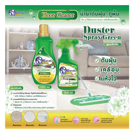 น้ำยาดันฝุ่นพื้น SPACLEAN 500ml_1