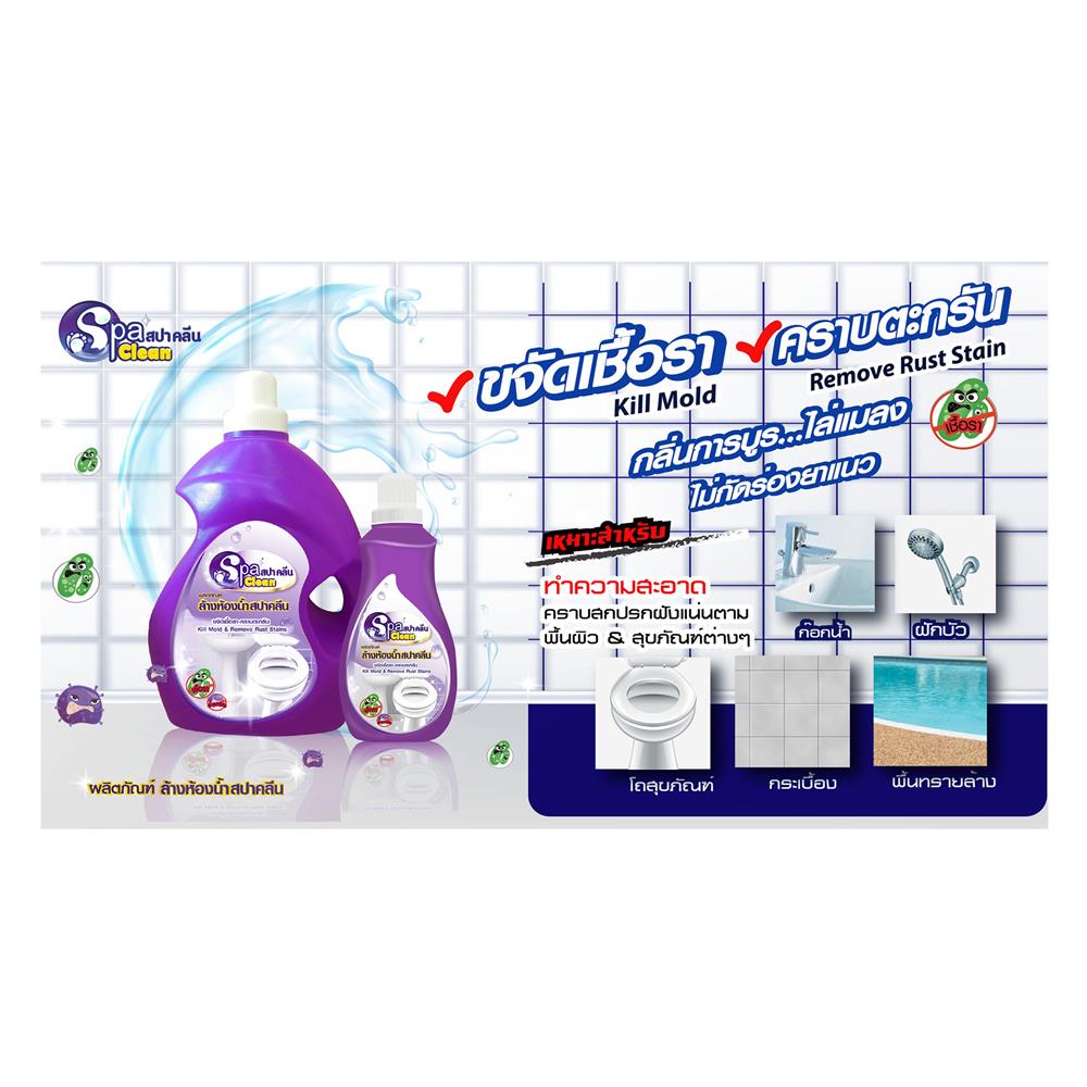 น้ำยาทำความสะอาดพื้นสุขภัณฑ์ SPACLEAN 1,000ml