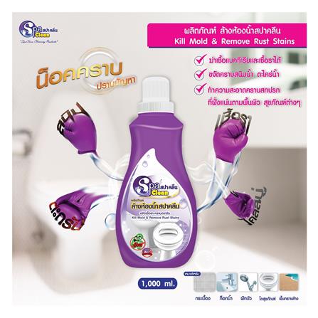 น้ำยาทำความสะอาดพื้นสุขภัณฑ์ SPACLEAN 1,000ml_1