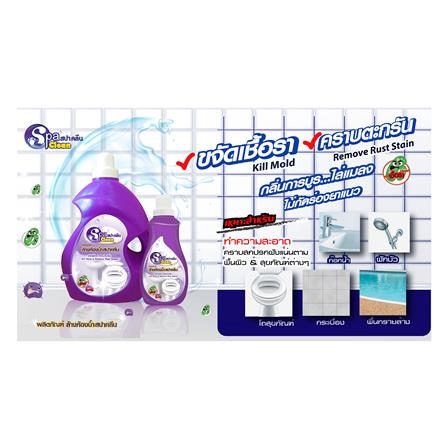 น้ำยาทำความสะอาดพื้นสุขภัณฑ์ SPACLEAN 1,000ml_2