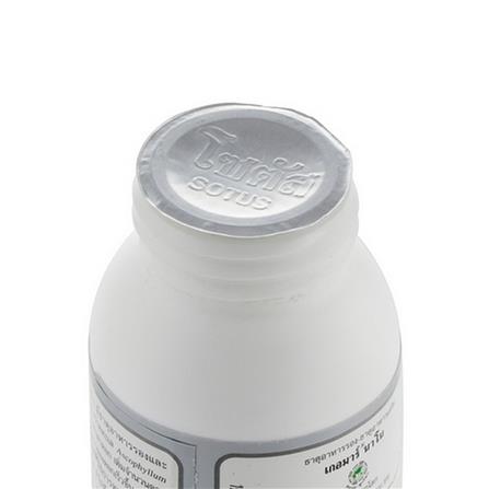 สาหร่ายทะเลสกัดชนิดน้ำ เกอมาร์ นาโน 100 ซีซี_2