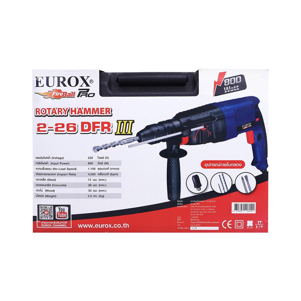 สว่านโรตารี่ EUROX 2-26DFR 26 มม. 800 วัตต์