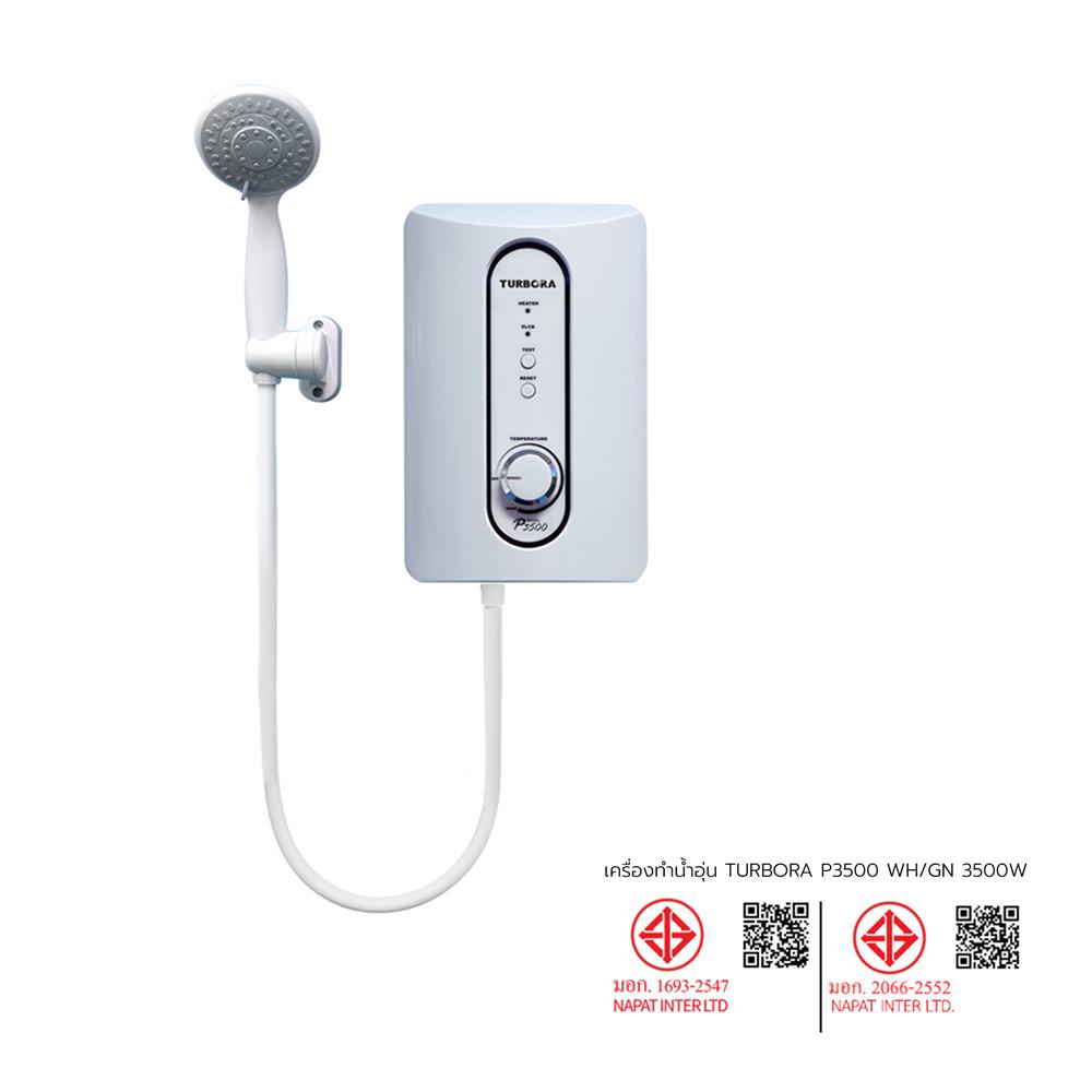 เครื่องทำน้ำอุ่น TURBORA P3500 3500 วัตต์ สีขาว