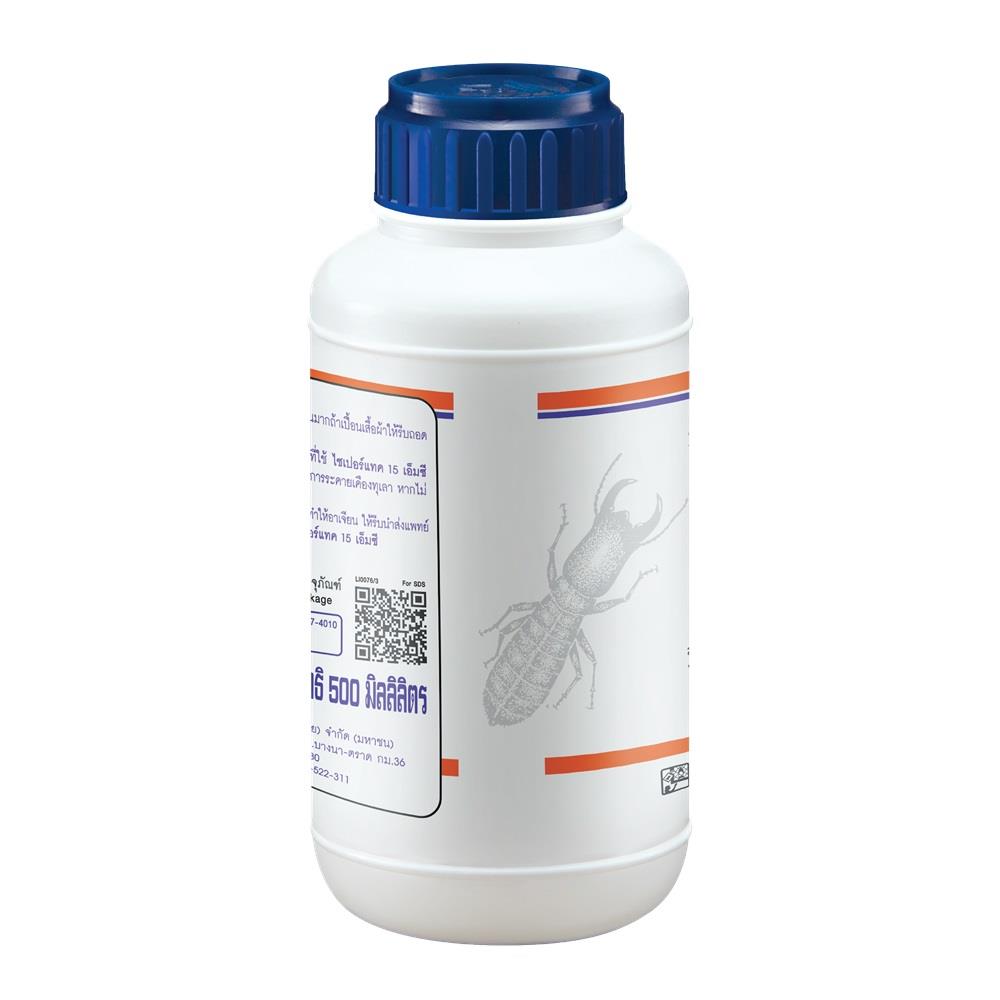 น้ำยากำจัดปลวก ZYPERTAC 15MC 500 มล.