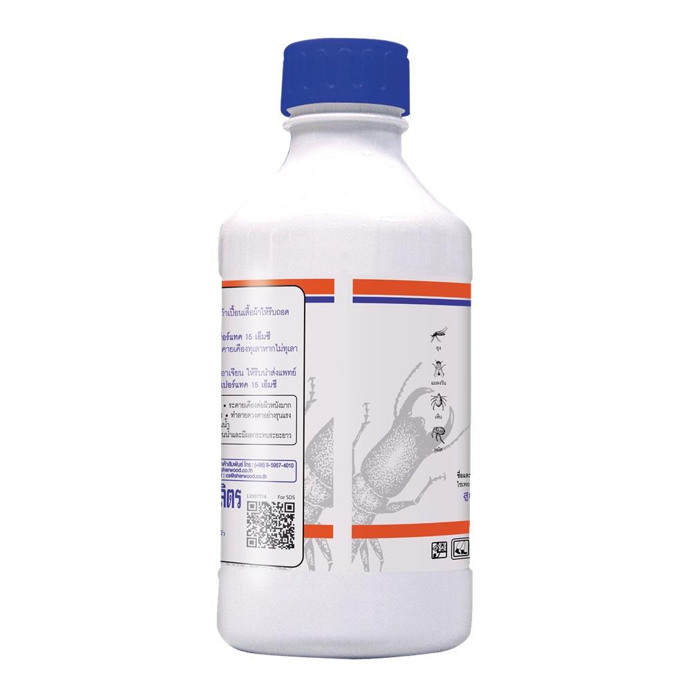 น้ำยากำจัดปลวก ZYPERTAC 15MC 1 ลิตร