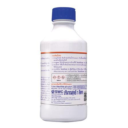 น้ำยากำจัดปลวก ZYPERTAC 15MC 1 ลิตร_2