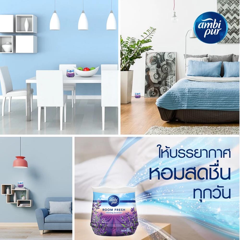เจลปรับอากาศ AMBIPUR ROOM FRESH 180 กรัม RELAXING LAVENDER