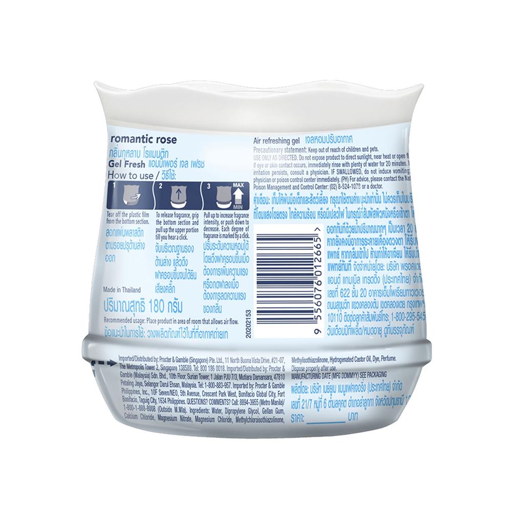 เจลปรับอากาศ AMBIPUR ROOM FRESH 180 กรัม ROMANTIC ROSE