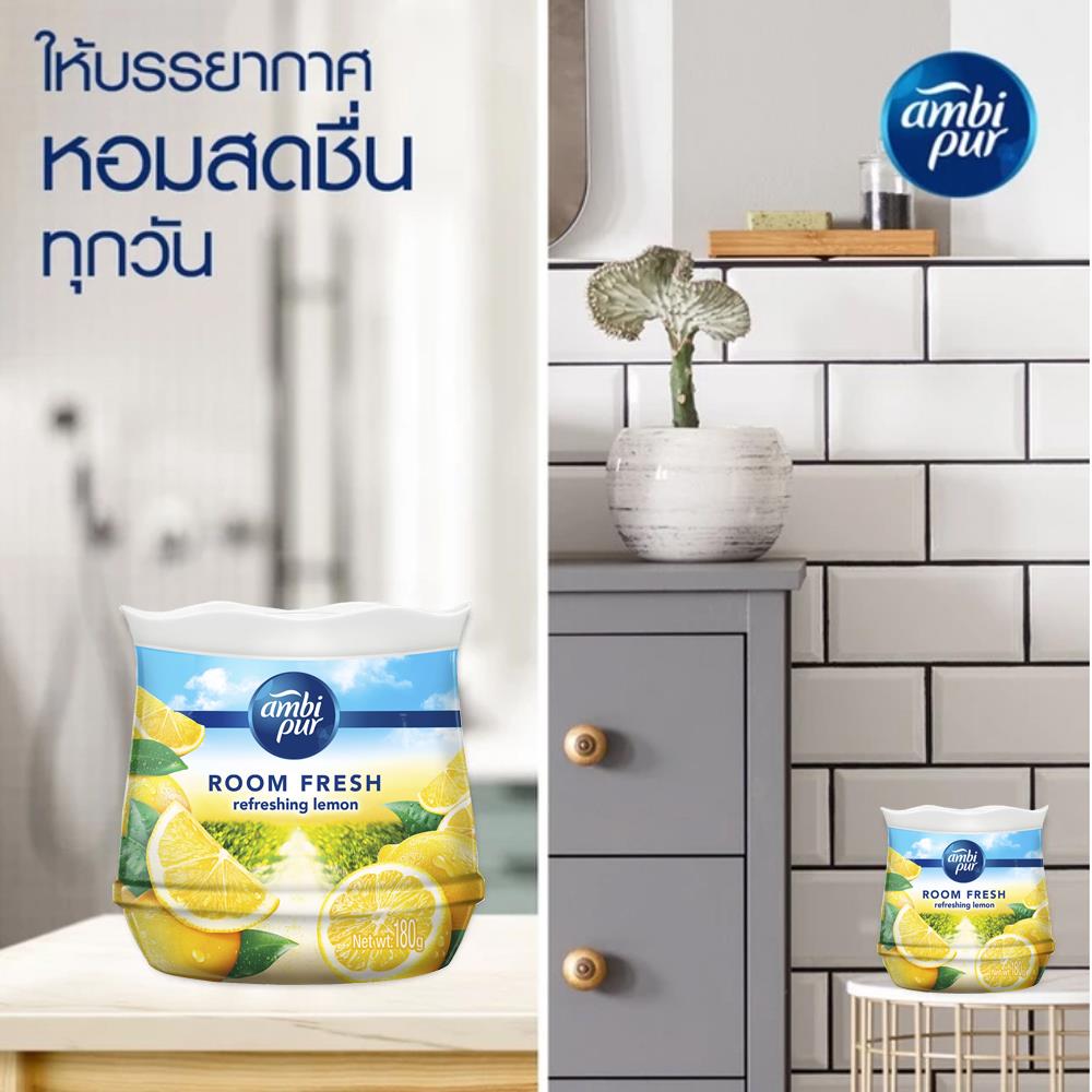 เจลปรับอากาศ AMBIPUR ROOM FRESH 180 กรัม REFRESHING LEMON