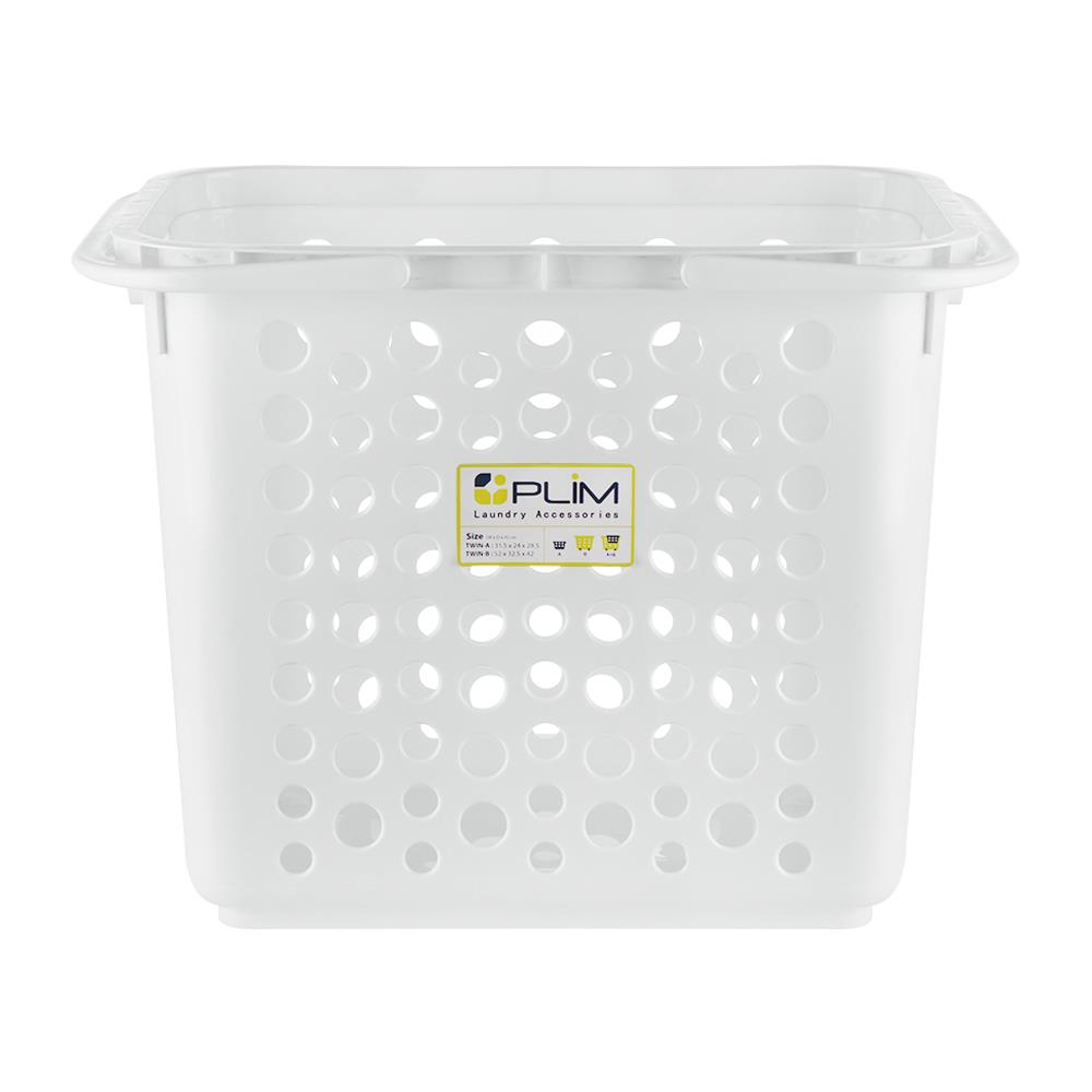 ตะกร้าผ้าเหลี่ยม 5011 ขาว PLIM