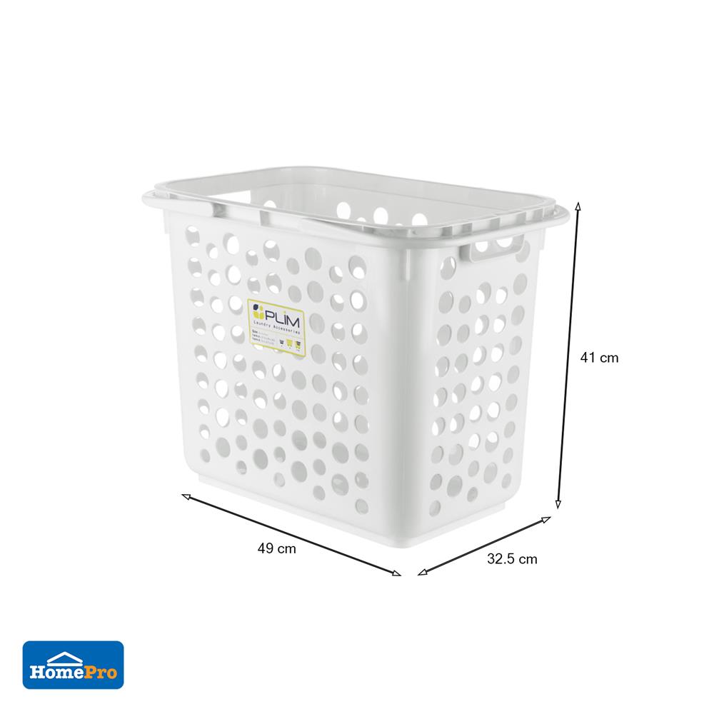 ตะกร้าผ้าเหลี่ยม 5011 ขาว PLIM