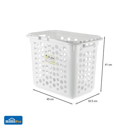 ตะกร้าผ้าเหลี่ยม 5011 ขาว PLIM_9