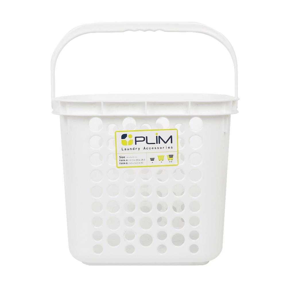 ตะกร้าผ้าเหลี่ยม 5010 ขาว PLIM