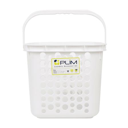 ตะกร้าผ้าเหลี่ยม 5010 ขาว PLIM_2