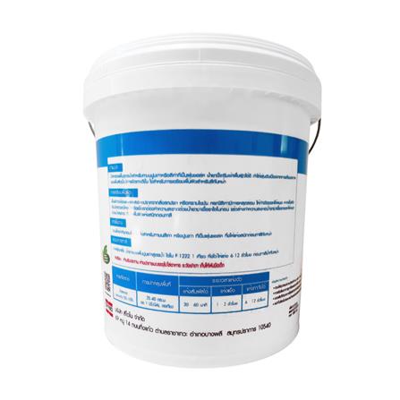 สีรองพื้นปูนเก่า DYNO P-1200 5 แกลลอน_1