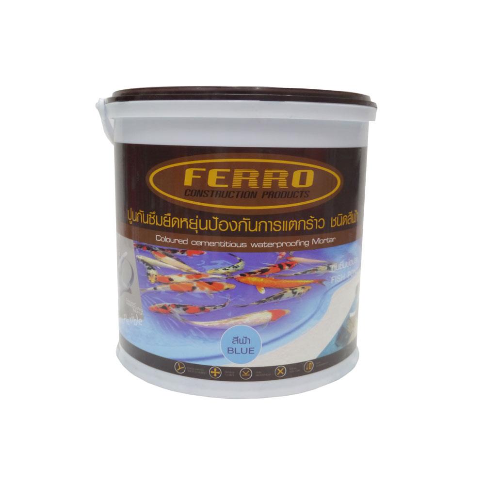 ซีเมนต์กันรั่วซึม FERRO FLEX-411 4.5 กก. สีฟ้า