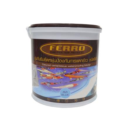 ซีเมนต์กันรั่วซึม FERRO FLEX-411 4.5 กก. สีฟ้า