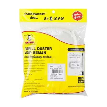 อะไหล่ม็อบคอตตอนดันฝุ่น BE MAN 18 นิ้ว สีขาว_0