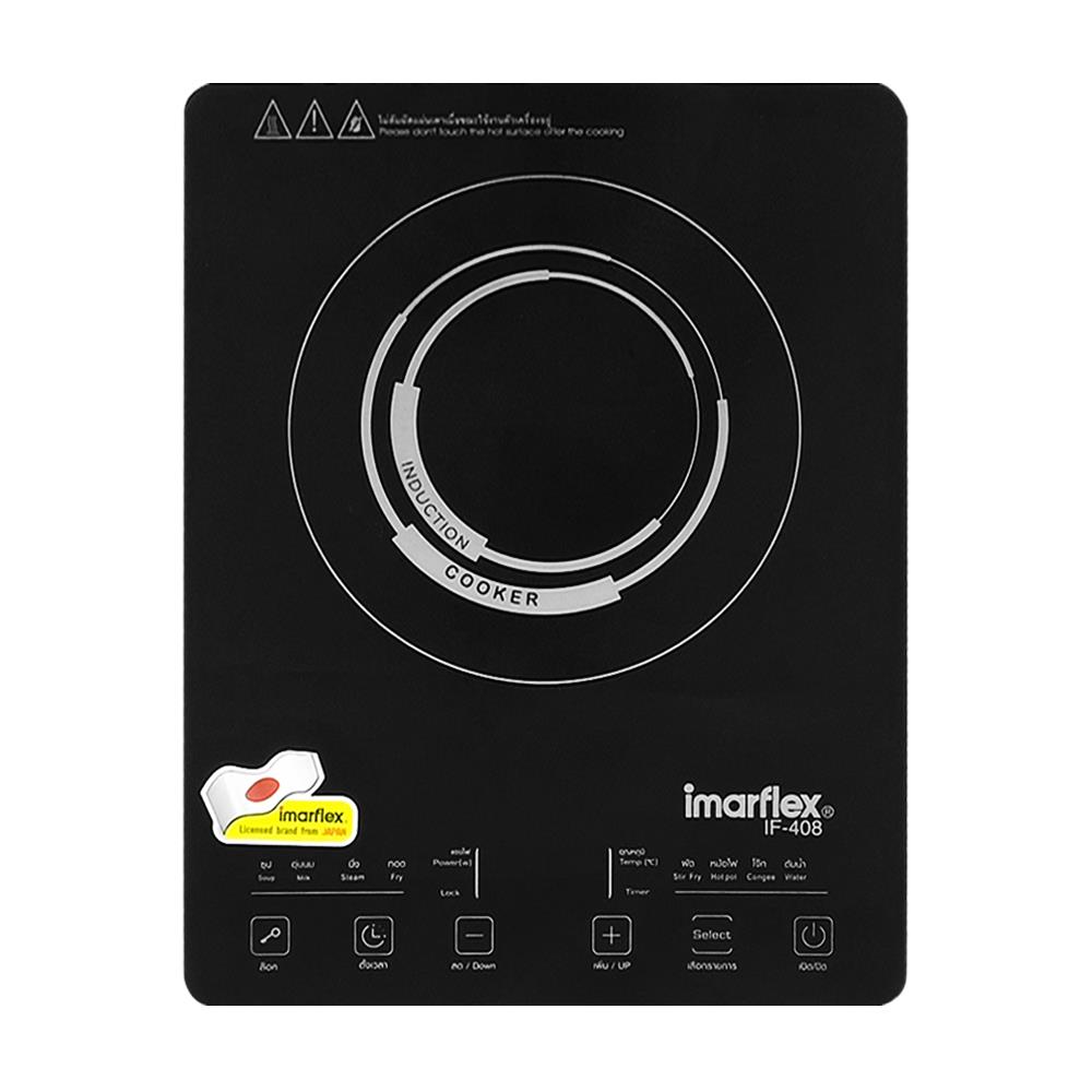 เตาแม่เหล็กไฟฟ้า IMARFLEX IF408