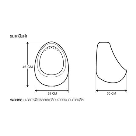 โถปัสสาวะชาย MOYA PA3401 สีขาว_4
