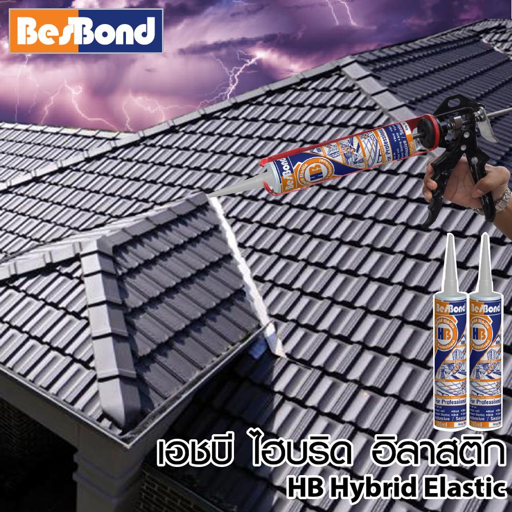 โพลีเมอร์อุดรอย BESBOND HB HYBRID ELASTIC 300 มล. สีขาว