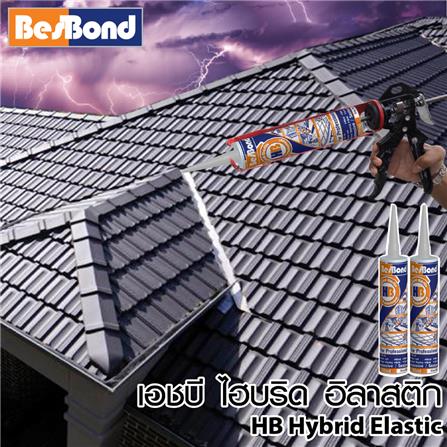 โพลีเมอร์อุดรอย BESBOND HB HYBRID ELASTIC 300 มล. สีขาว_1