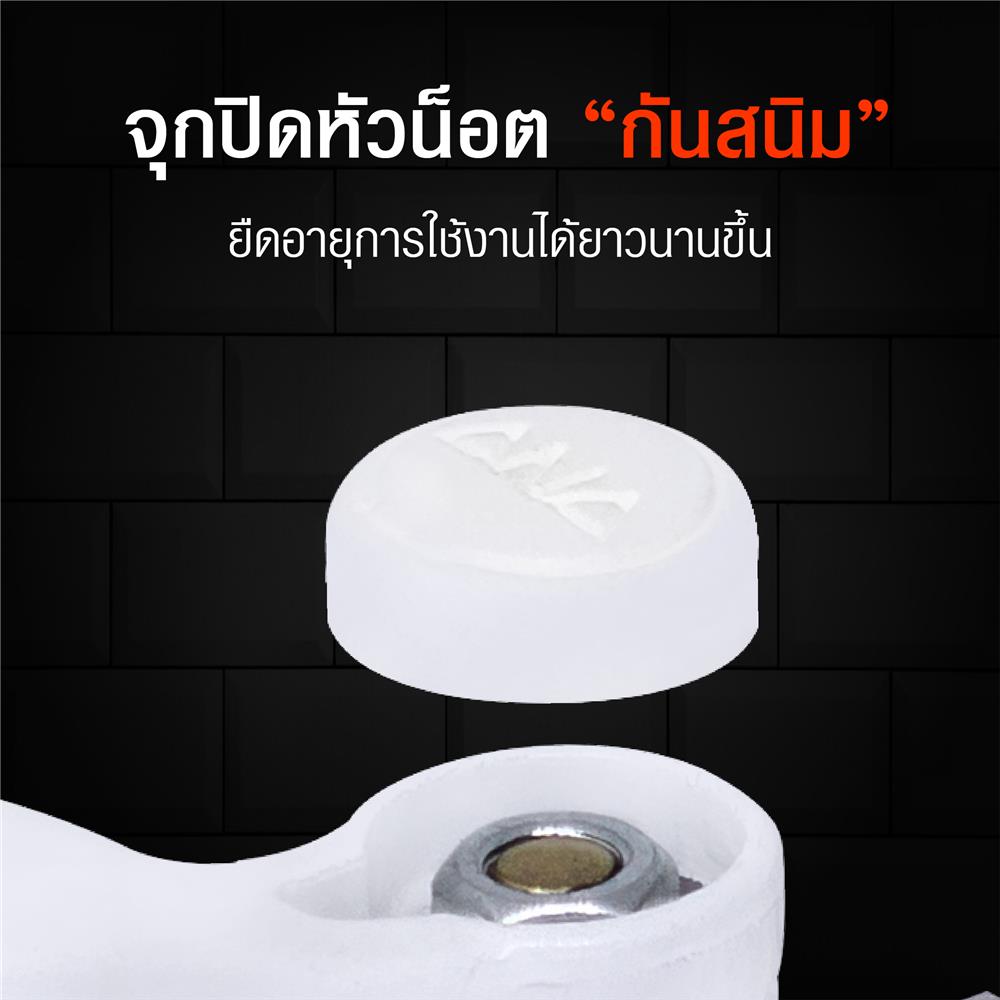 ก๊อกบอลจริงใจ ANA 1/2 นิ้ว สีขาว