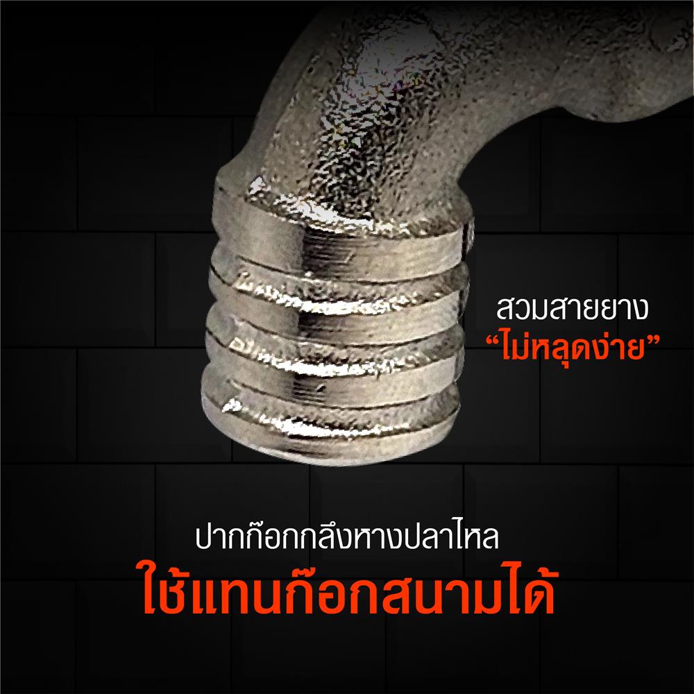 ก๊อกบอลจริงใจ ANA 1/2 นิ้ว สีขาว