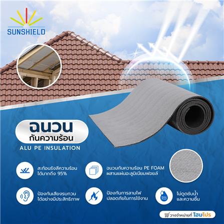 ฉนวนกันความร้อน PE SUNSHIELD หนา 10 มม. 0.9X4 ม._4