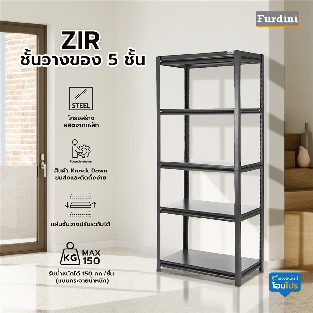 ชั้นวางของ 5 ชั้น FURDINI ZIR สีดำ