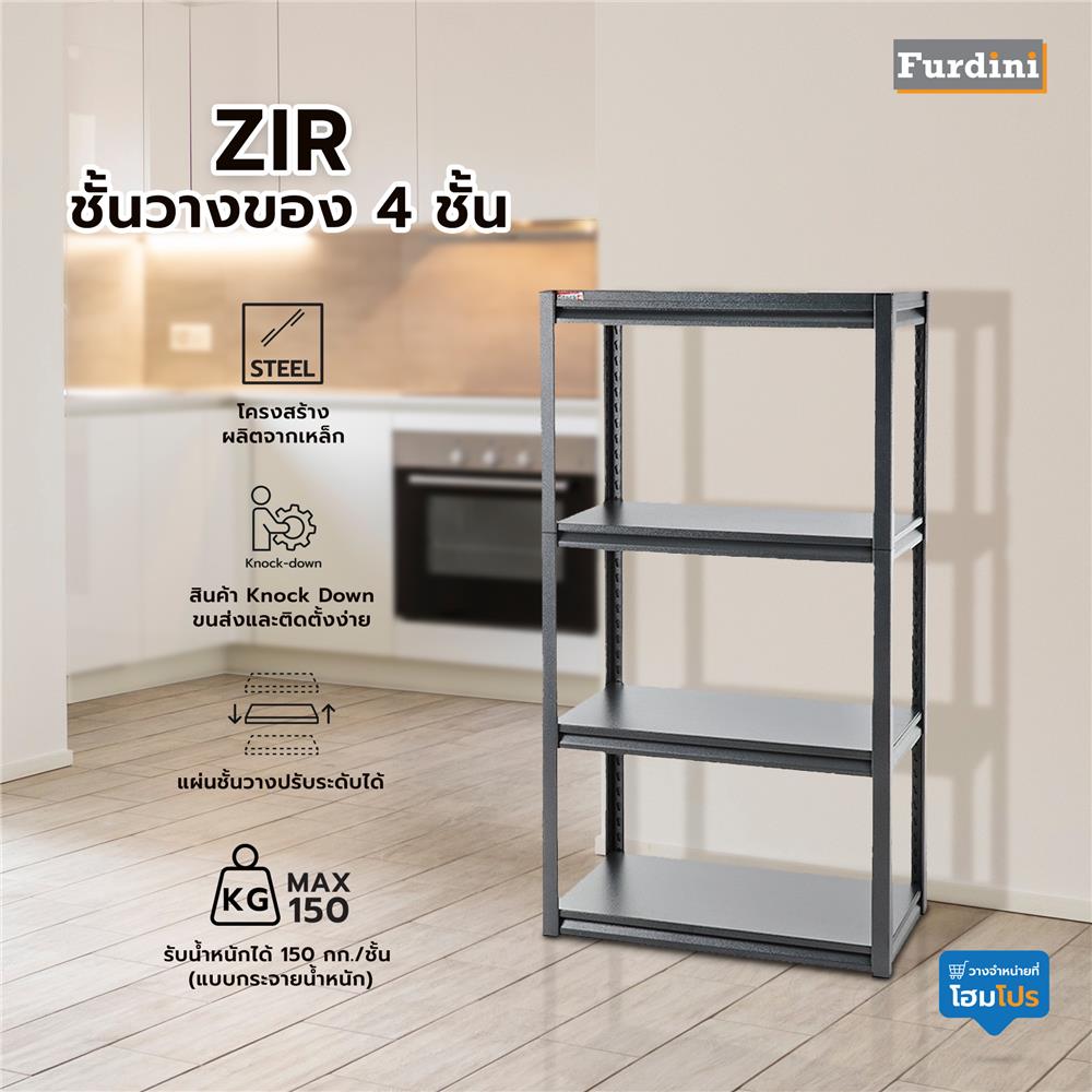 ชั้นวางของ 4 ชั้น FURDINI ZIR สีดำ