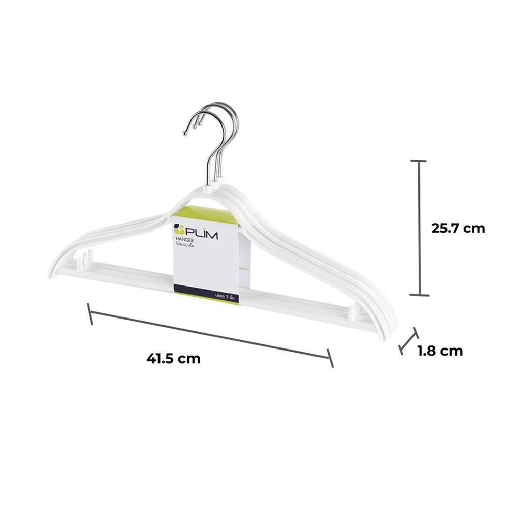 ไม้แขวนเสื้อ H-051 SL ขาว PLIM (1x3)