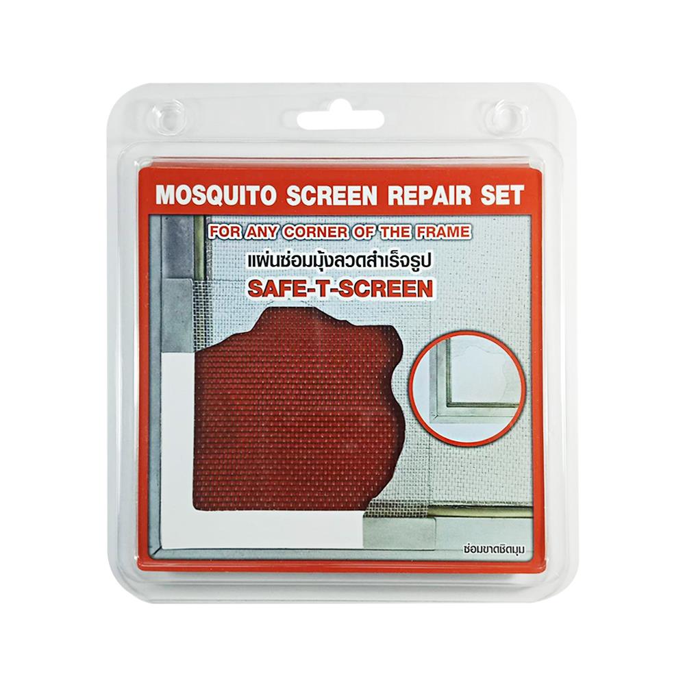 แผ่นซ่อมมุ้งลวดสำเร็จรูป อะลูมิเนียม SAFE-T-SCREEN CW ซ่อมมุม สีชา 2 ชิ้น/แพ็ค