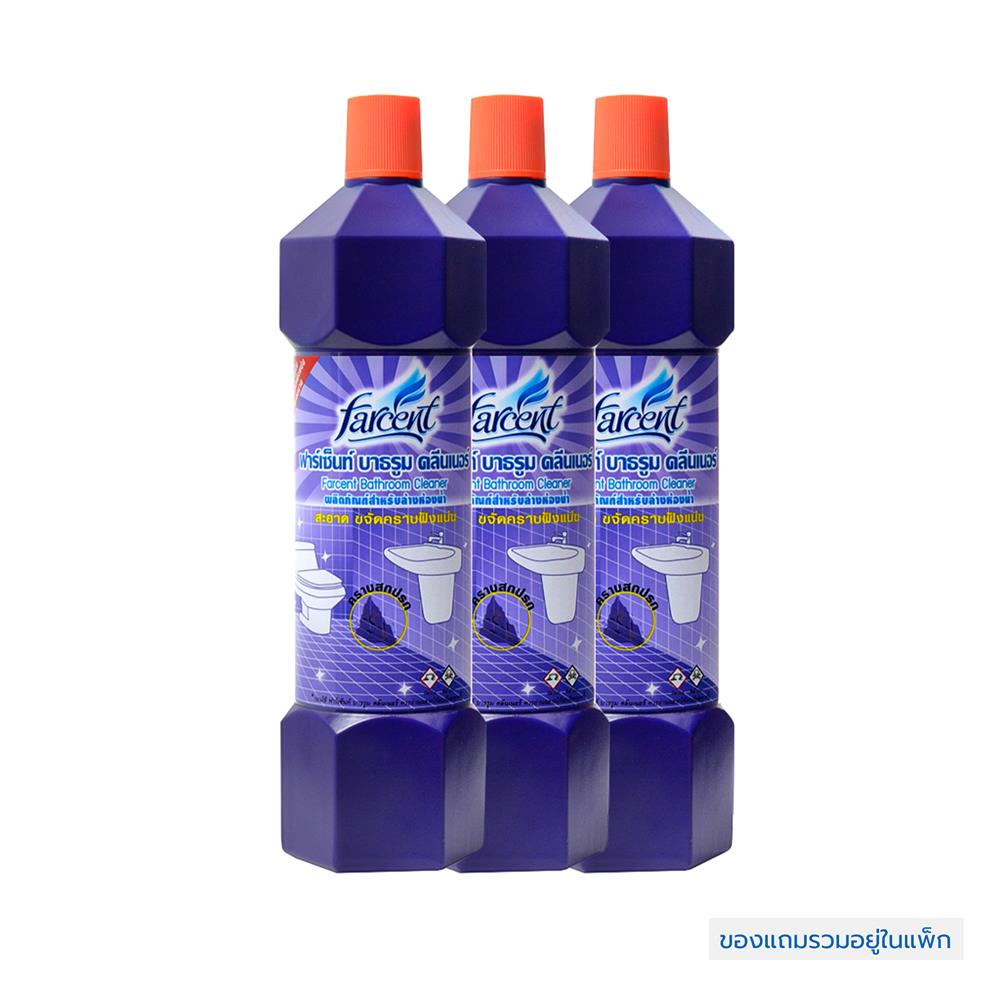 น้ำยาขจัดคราบฝังแน่นห้องน้ำ FARCENT 900 มล. 2 แถม 1