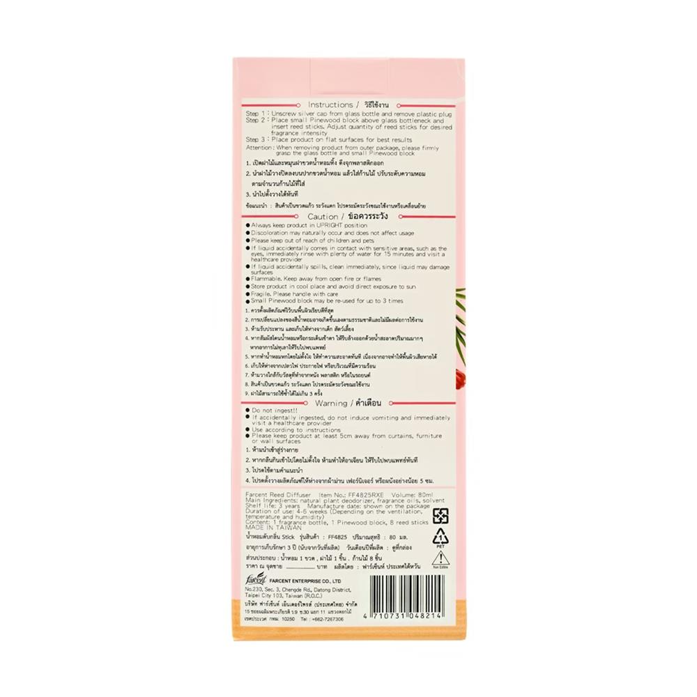 น้ำหอมดับกลิ่นทั่วไป FARCENT 80ml CLASSIC ROSE