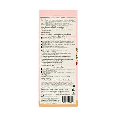 น้ำหอมดับกลิ่นทั่วไป FARCENT 80ml CLASSIC ROSE_3